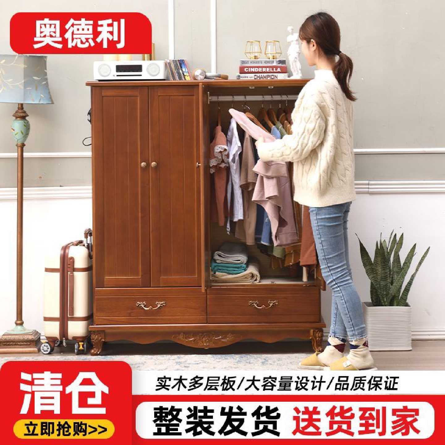 实木衣柜卧室家用斗柜储物客厅靠墙柜子经济型五斗柜实木木制衣橱