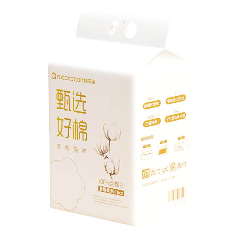 全棉乐家100%棉洗脸巾壁挂式纯棉婴儿棉柔巾宝宝悬挂式加厚洁面巾