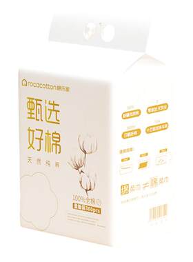 100%棉300片/提婴儿棉柔巾悬挂式