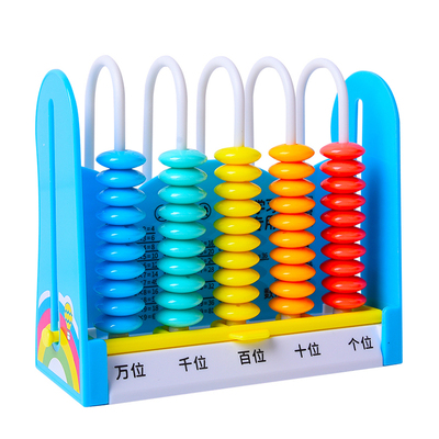 小学生计数器加减法运算