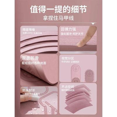 室内跳绳减震垫瑜伽垫子无绳地垫家用隔音防震静音专业防滑加厚垫