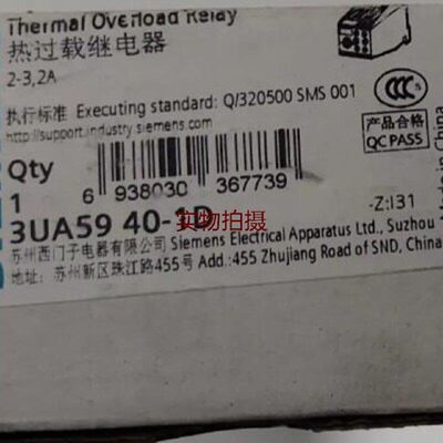 询价-3UA59401D