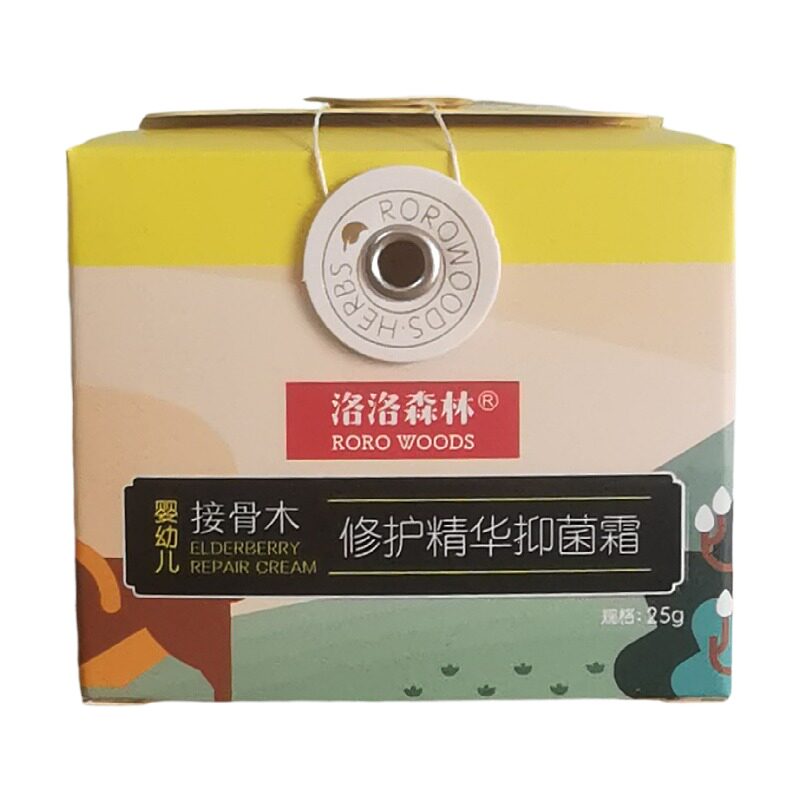 湿痒卡卡海洋止痒消红