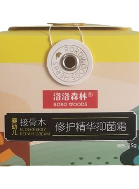 湿痒卡卡海洋止痒消红