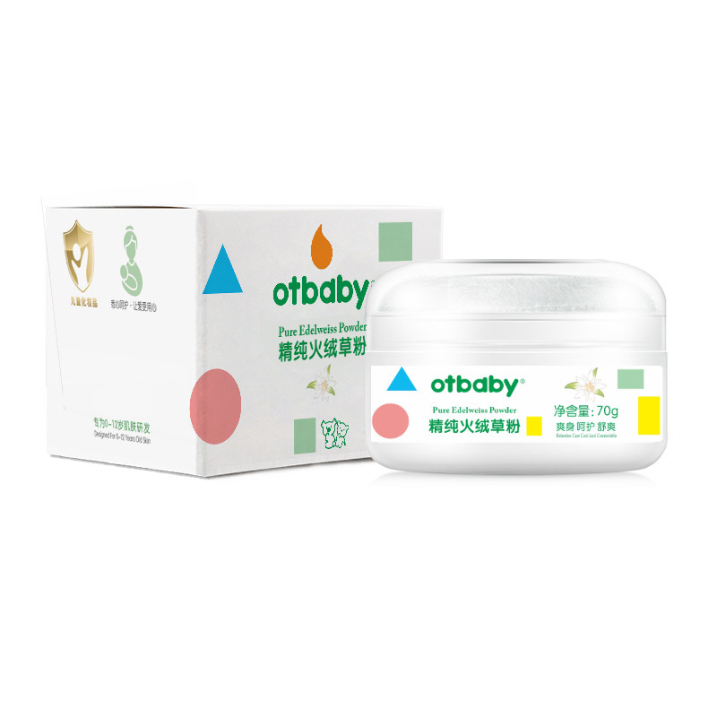 otbaby多效新生儿天然无滑石粉
