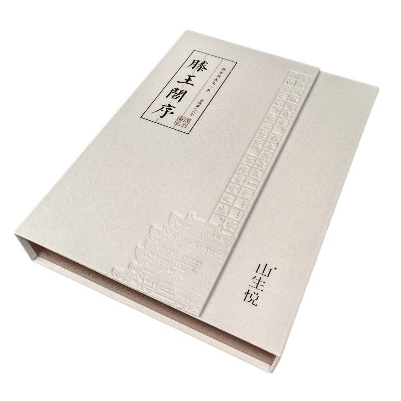 江西南昌文创纪念品滕王阁序茶礼