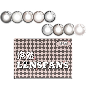 LENSFANS洛然美瞳正品自然月抛大小直径彩色隐形眼镜轻混血透光光