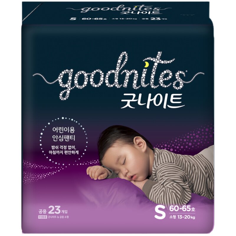 新款韩国好奇GoodNites大童超大码XXXXL号拉拉裤纸尿裤夜安裤胖宝