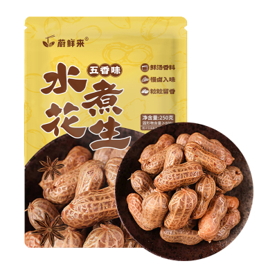 蔚鲜来卤煮花生下酒菜