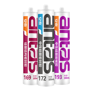 安泰玻璃胶硅酮密封胶171/172/193/169幕墙耐候胶建筑结构防水胶