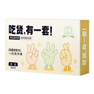 一次性手套食品级丁腈专用厨房洗碗乳胶橡胶家务清洁防水耐用加厚