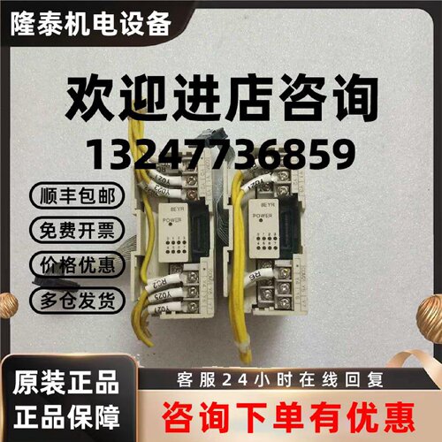 议价三菱 FXON-8EYR