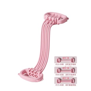 拉力器开背家用健身女弹力伸展开肩练背力量训练神器阻力带拉力器