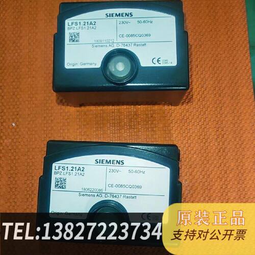 原装正品LFS1.21A2火焰放大器原装230V50现货议价