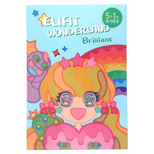 韩国elifit伊丽斐媂公主面膜女焕颜补水保湿舒缓肌肤熬夜提亮肤色