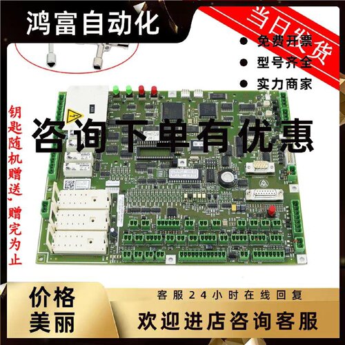议价蒂森主板TCM-MC2-V85.80/MC2-MZ-V16.00/原装蒂森MC2主板现货
