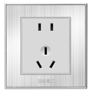 国际电工银色不锈钢拉丝86型开关面板家用5孔二三插五孔插座带USB
