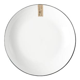 6只装家用盘子菜盘陶瓷餐盘深汤碗浮雕质感创意个性简约北欧餐具