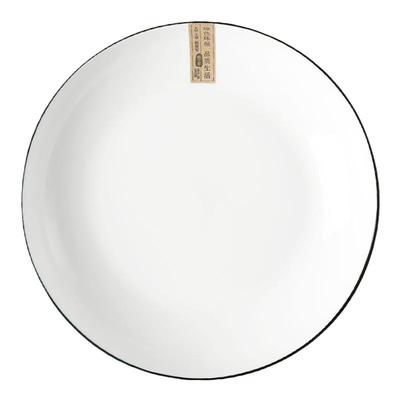 6只装8英寸简约北欧家用陶瓷盘子