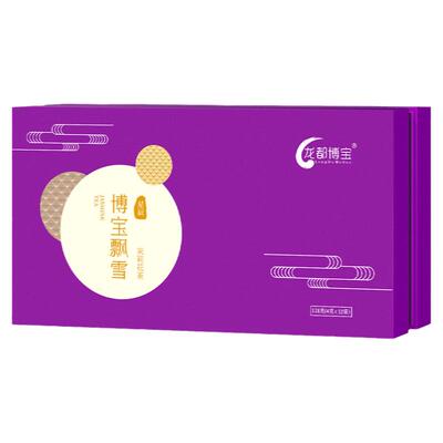 特级飘雪自贡博宝礼盒装