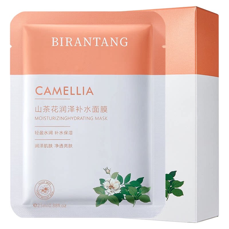 山茶花润泽补水面膜保湿养颜草本精粹面膜护肤正品舒缓修护敏感肌