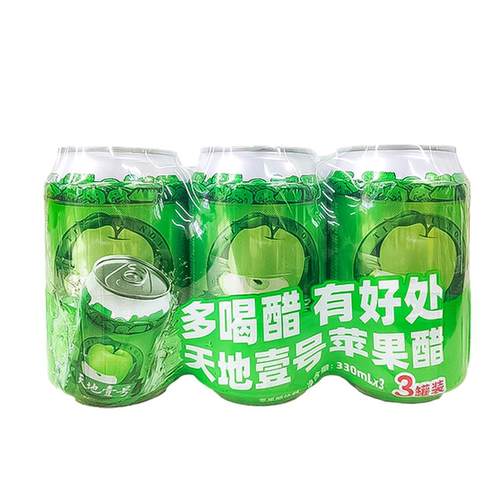 天地壹号苹果醋饮料330ml*3罐装酸甜可口清爽解腻天地一号3连包