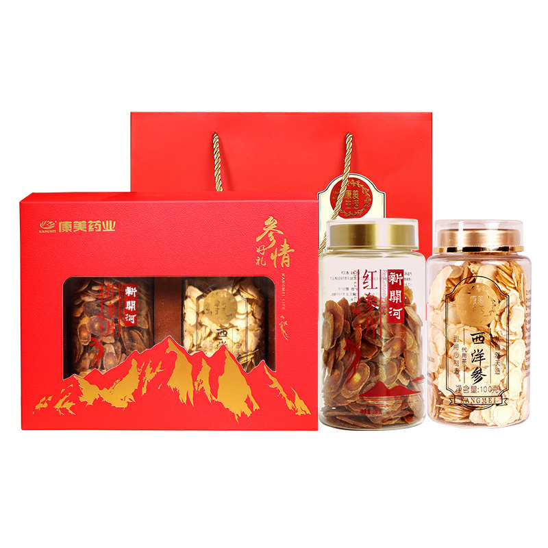 康美红参西洋参双拼礼盒送礼年货