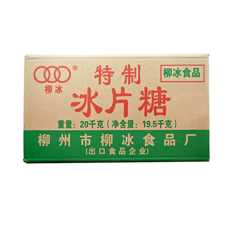 柳冰冰片糖40斤商用批发传统工艺纯手工黄片糖正宗广西甘蔗黄糖块