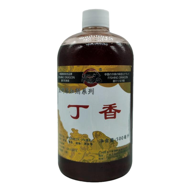 鼎钓龙钓鱼丁香油开口剂小药包邮