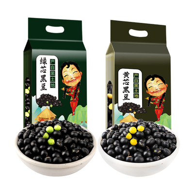 东北绿心黑豆打豆浆用农家老品种