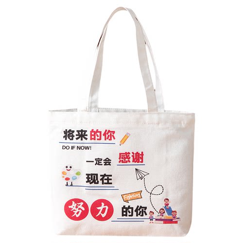 帆布袋定制图案白色手提拎帆布包定做空白logo宣传学生毕业环保袋