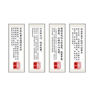 稻盛和夫经营十二条挂画京瓷哲学六项精进办公室企业装饰画可定制