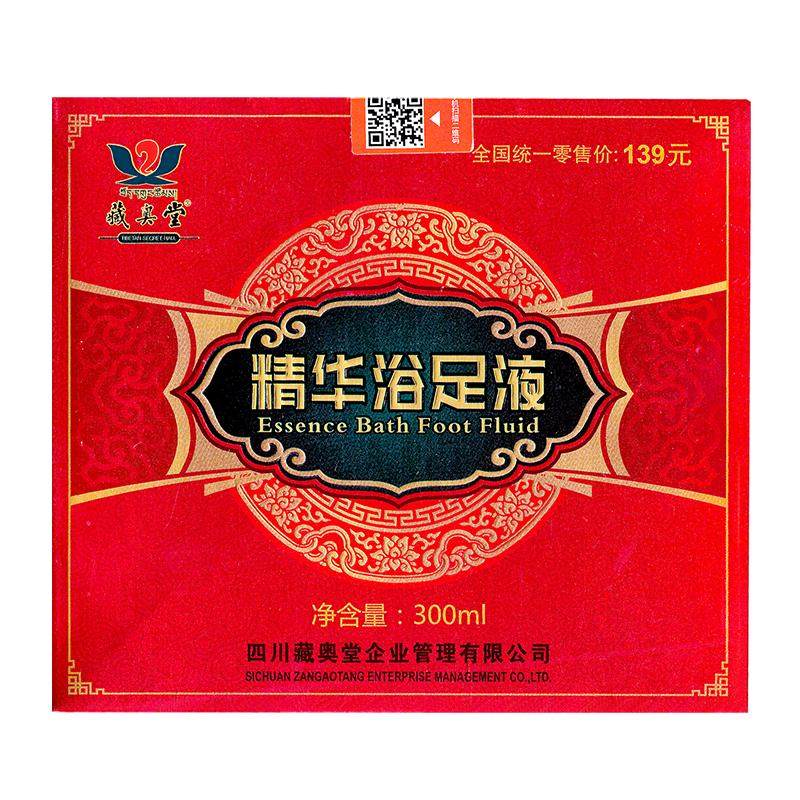 藏奥堂精华浴足液草本泡脚