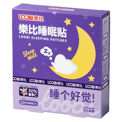 韩国进口睡眠贴！改善睡眠