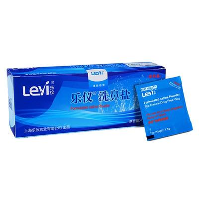 乐仪鼻盐专用过敏冲洗器成人儿童
