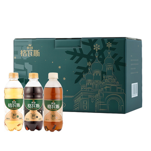 【礼盒装】秋林·格瓦斯饮料俄罗斯风味350ml*15瓶多口味混合装