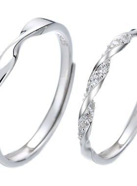 女友纪念莫比乌斯送老婆情侣戒指