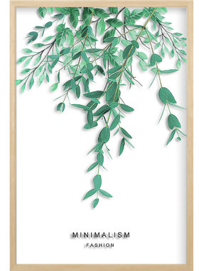 起贝家北欧客厅小清新画绿色植物