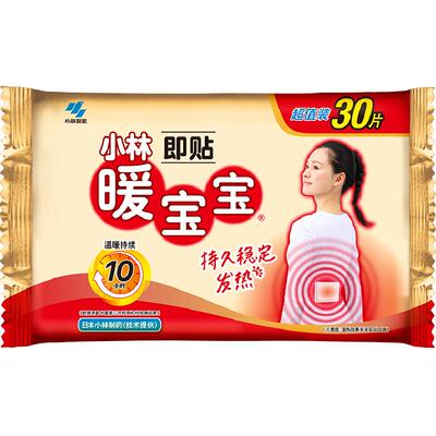 小林制药即贴30p发热贴防寒御冷