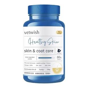 vetwish唯特仕猫狗鱼油深海鱼胶囊美毛亮毛柴犬爆毛狗狗关节鱼油