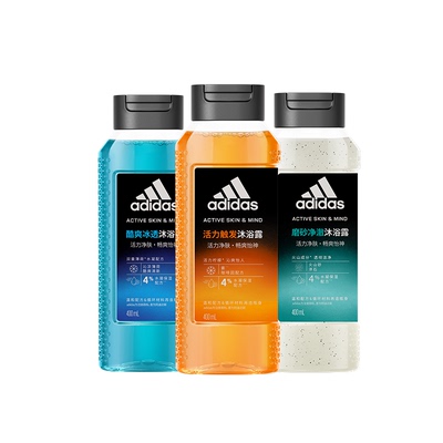 阿迪达斯男士磨砂净澈沐浴露补水保湿护肤游泳去氯沐浴液持久留香