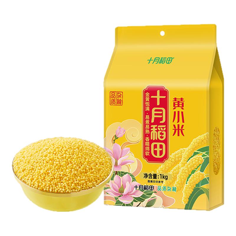ٽۡ88VIPʮµ SHI YUE DAO TIAN С28.02Ԫ+138Խ