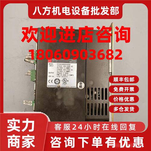 议价三洋驱动器 PY2A030E0XXXP00 成色不错功能包好