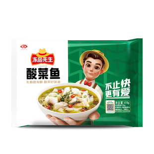 【109元选4件】安井冻品先生老坛酸菜鱼酸汤黑鱼片半成品预制速食