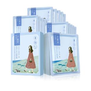 【下拉领淘金币更优惠】百雀羚小雀幸滢润保湿补水修护面膜