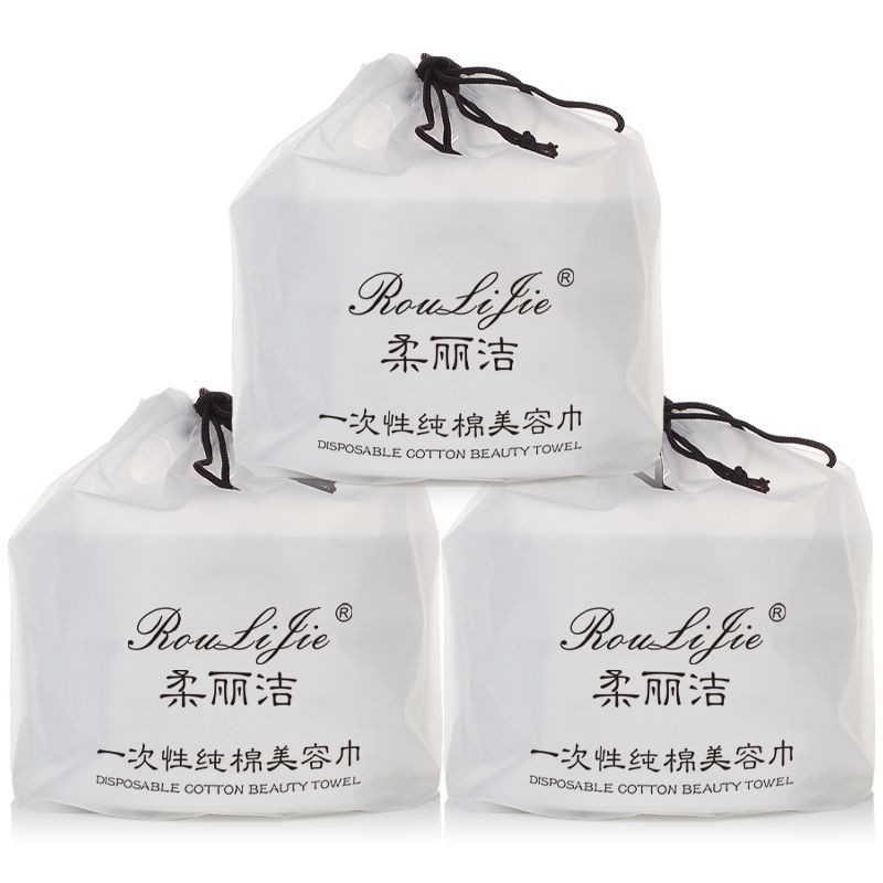 柔丽洁全棉洁面巾一次性美容洗脸美妆蛋/扑/海绵