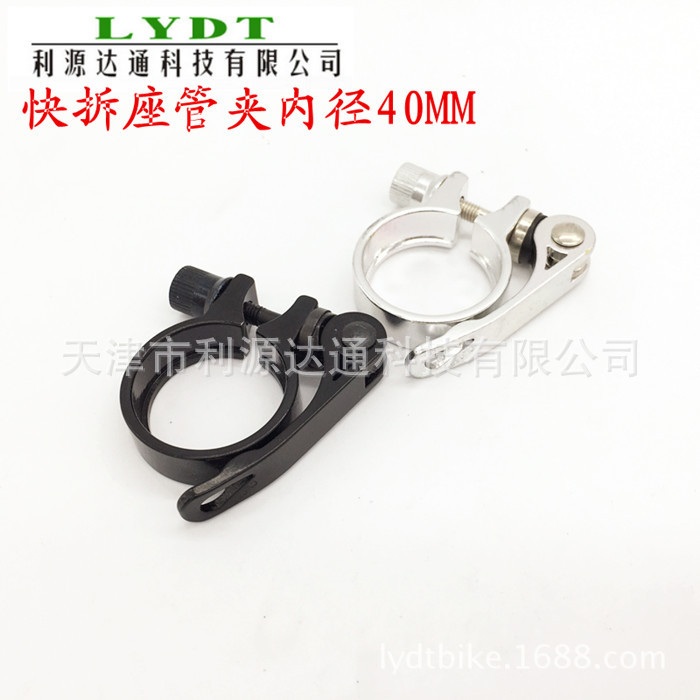 批发折叠车座管夹内径40MM管束夹快管码折叠车座束鞍配件仔拆