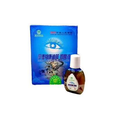 奇草御康厚德祖康迪明抑菌液12ml新包装品牌升级无赠品
