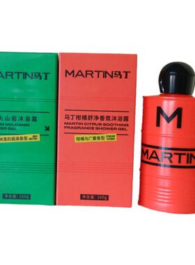 马丁MARTIN香氛沐浴露
