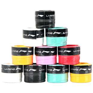 李宁羽毛球拍手胶gp3000NEW防滑吸汗带网球拍专用耐久粘性GP1000